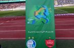دعوت تماشاگران سرخابی به حمایت از زمین پاک