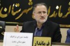 فرماندار شفت: نقاط حادثه خیز شهرستان را شناسایی و نسبت به رفع نقص اقدام شود.