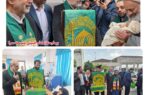 تجلی نور رضوی در مراکز درمانی گیلان؛ حضور کاروان خادمان امام رضا(ع) در ایام دهه کرامتبه مناسبت