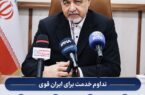 ویترین توسعه رشت در هفته دولت؛ از ۸۵۹۰ میلیارد تومان پروژه تا وعده نظارت بر نانواییها